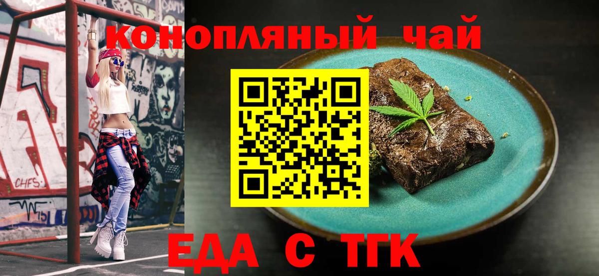 ГАШ  Меф   Марихуана  Экстази  Cocaine  Вейп ТГК  Большой Камень  Вход с VPN  Продажа наркотиков 