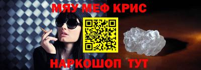 гашишное масло Апшеронск