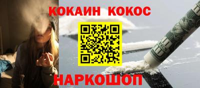 бутик Апрелевка