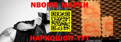 мдма Аргун