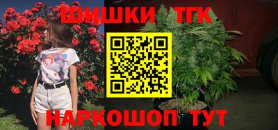 бутик Апрелевка