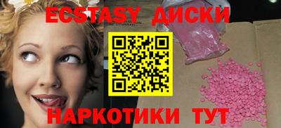 бутик Апрелевка
