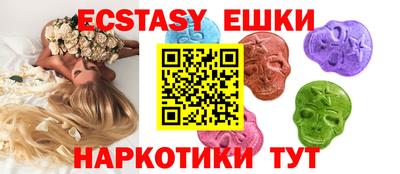 бутик Апрелевка
