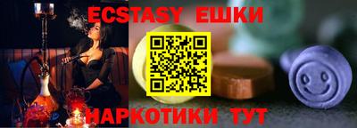 бутик Апрелевка