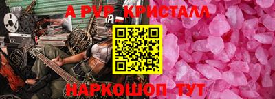 бутик Апрелевка
