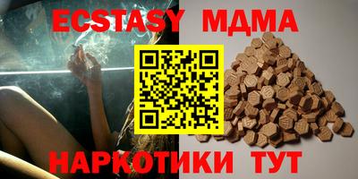 гашишное масло Апшеронск