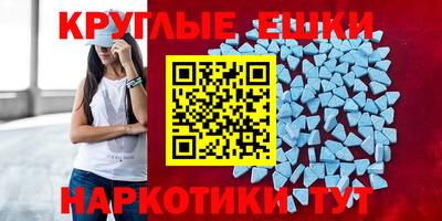 мдма Аргун