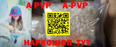 бутик Апрелевка