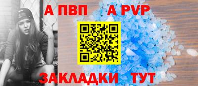 гашишное масло Апшеронск