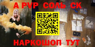 мдма Аргун