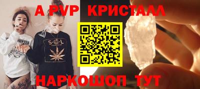 гашишное масло Апшеронск