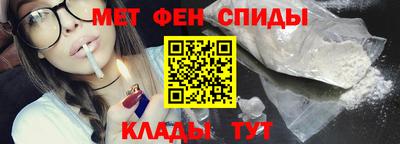 мдма Аргун
