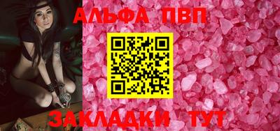 бутик Апрелевка