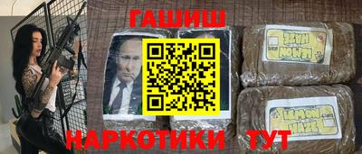 гашишное масло Апшеронск