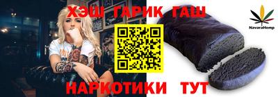 бутик Апрелевка
