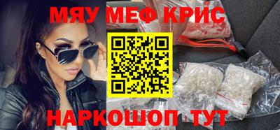 бутик Апрелевка