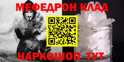 мдма Аргун