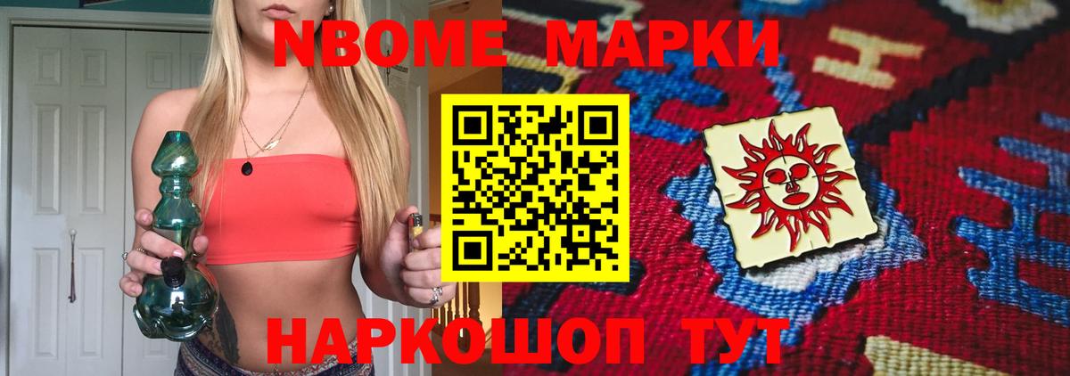 LSD-25 экстази кислота Большой Камень
