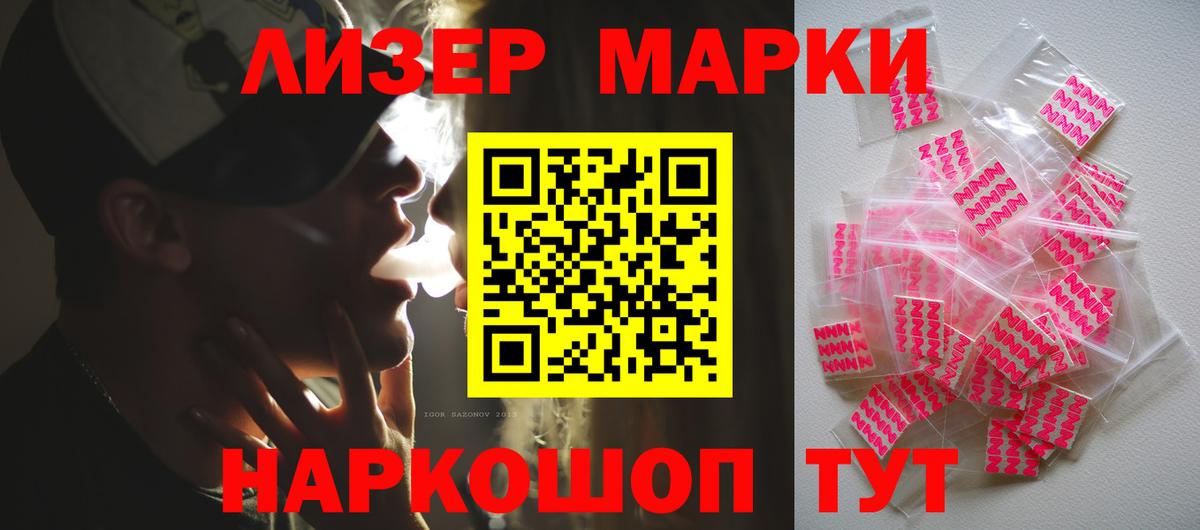 Лсд 25 экстази  Вход с VPN  Лсд 25 экстази ecstasy  Большой Камень  LSD-25 экстази кислота 