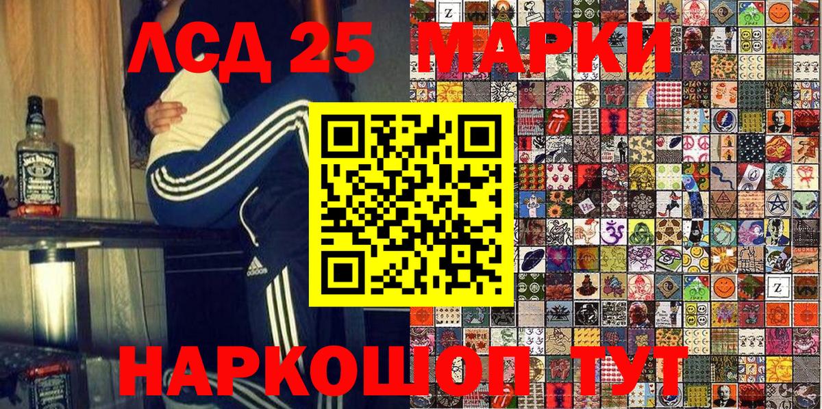 Марки N-bome 1,5мг  Вход с VPN  Марки N-bome  Большой Камень 