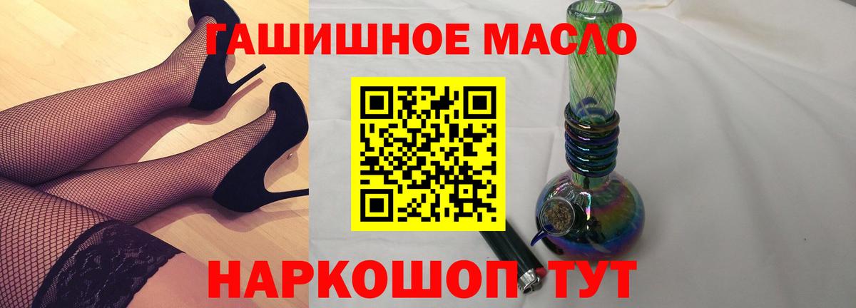 Дистиллят ТГК концентрат Большой Камень